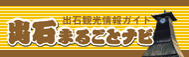 �o�΂܂邲�ƃi�r